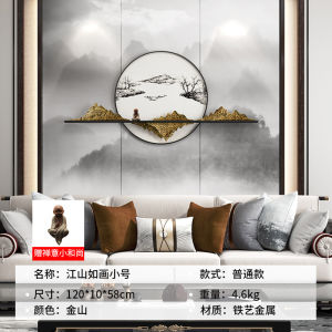 New Chinese Style Metal Wall Decorations Living Room Sofa Background Wall Art Soft Home Decor Iron Art Wall Hanging Decor