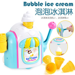 Máy Làm Kem Bong Bóng Máy Bán Buôn Mô Phỏng Xe Kem Cho Trẻ Em Dưới 3 Tuổi Bồn Tắm Bể Bơi Đồ Chơi Nước Cho Bé Trai Và Bé Gái