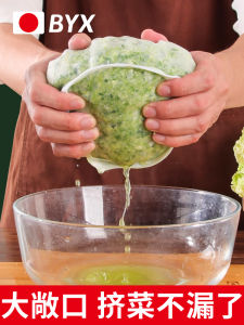 Food Grade Dumpling Filling Water Extractor Cabbage Vegetable Squeezer Bowl Type Multi Functional Kitchen Tool for Home Use