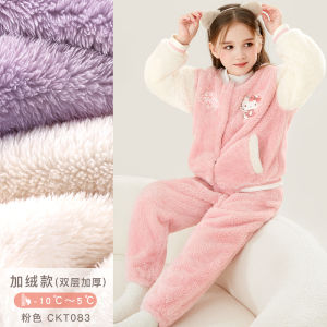 Kitty Cat Childrens Sleepwear Set Thickened Warm Home Clothes for Girls Autumn Winter New Style Casual Plush Fabric Home Kids Clothes
