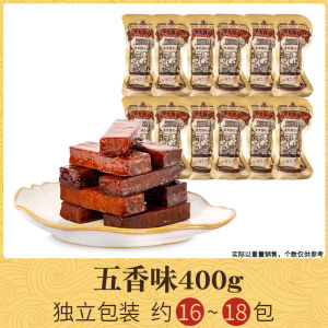 Guo Daliang Spicy Five-Spice Tofu Dry Snack Sichuan Speciality Yibin Nanxi Small Pack 400g Bean Product Traditional Chinese Snack