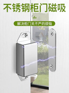 แม่เหล็กติดประตู สแตนเลส 70 มม เเม่เหล็กดูดประตู แม่เกล็กติดประตู แม่เหล็กประตูบานเลื่อน แถมน็อต ตัวดูดประตู เหล็กดูดประตู กันชนประตู