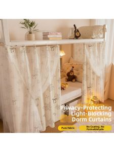 Rèm Bọc Giường Kí Túc Xá cho Giường Tầng có Chống Nắng