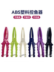 Portable Small Size Fishing Plastics ABS Fish Clamp Water Surface Floating Multi-Color Road Fishing Controller Clamp