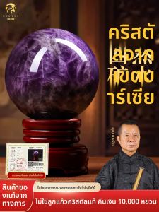 BINYUE | Purple Natural Crystal Fortune Attraction Ornament