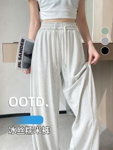 LANGPIN | High Waist Grey Ice Silk Narrow Wide Leg Pants Womens Drapey Versatile Casual Pants Summer Long Banana Floor Length Trousers