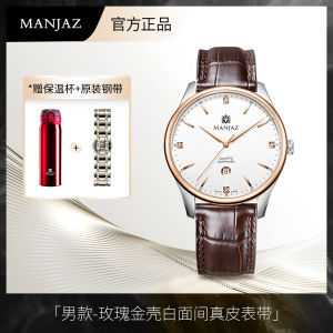 Minjue Swiss Imported Official Authentic Products Mens Business Watch Mens Waterproof Quartz Watch Couple Diamond Steel Strap