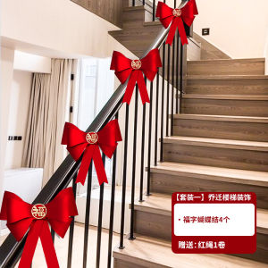New Home Decoration Moving in Celebration Handrail Hanging Ornament Banister Pull Flower Moving in Ceremony Supplies
