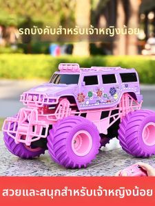 JJRC | Princess Theme Gift Toy For Girls