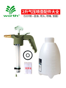 Worth Garden 2L Pressure Sprayer Copper Nozzle Seal Ring Parts for Flower Watering Gardening Handheld Spray Bottle