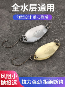 Lưỡi Câu Lặn Hình Thìa Ba Lá Fox Lure Bi Lấp Lánh Giả Mạo Cho Cá Chép Miệng Cong Câu Cá Hồ Nước Ngọt