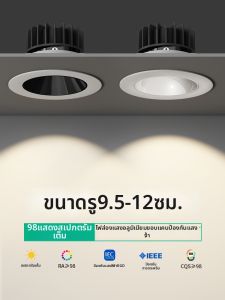 MOLISAI | Anti-glare Recessed Downlight 9.5cm Opening