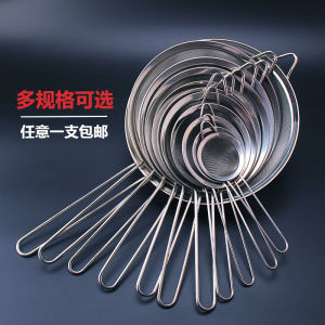 Stainless Steel Kitchen Sieve Fryer Skimmer Durable for Soy Milk Juice Flour Commercial Use Ultra Fine Mesh Home Cooking Utensil