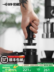 MHW-3BOMBER Black Obsidian Bottomless Handle Constant Force Powder Hammer Pressing Device Universal 58 Piece Set Coffee Tools