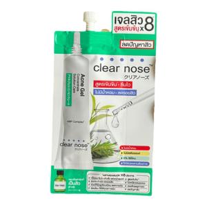711clearnose ตัวอย่างเครื่องสำอางตัวเล็ก ตัวช่วยลดรอยสิว บำรุงผิว ช่วยให้ผิวสว่างขึ้น ขนาดพกพา 3 ปี สำหรับผิวทุกประเภท