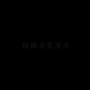 No-Drilling Hole Cabinet Hinges 90 degrees Cupboard Door Hydraulic Hinges Furniture Hardware Accessories