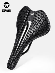 West Biking | 3D Printed Carbon Fiber Breathable Shock Absorbing Saddle