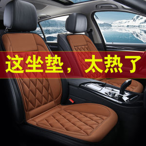 Heated Car Seat Cushion 12V24V Universal Automotive Seat Pad Electric Thermal Warm Pillow Winter New Model Vehicle Use
