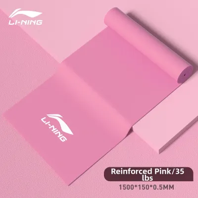 Li-Ning | Back and Buttocks Workout Resistance Band Stretching Rope