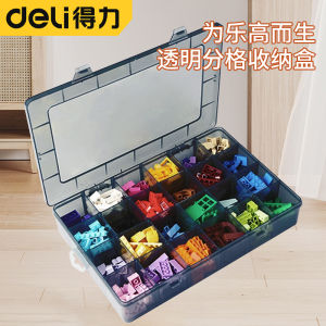 Deli Lego Building Blocks Storage Box Small Particle Assembly Toy Transparent Multi-Layer Compartment Parts Classification Organizing Box