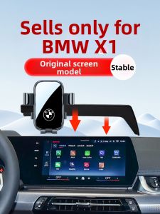 JIEKEFAN | For BMW New X1 Car Phone Mount
