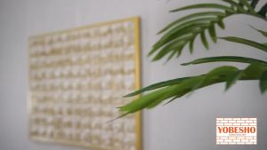 SEHARI JADI!! HIASAN DINDING KALIGRAFI ISLAMIC AESTHETIC ACRYLIC MIRROR MEWAH DAN MENGKILAP \\\"ASMAUL HUSNA\\\" / PAJANGAN DINDING KALIGRAFI MENGKILAP