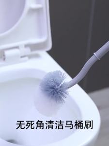 Household Toilet Long Handle Toilet Brush Cleaning Wall-Mounted Toilet Brush No Dead Corner Cleaning