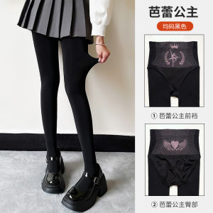 High Waist Shaping Water Light Socks Bare Photosensitive Legs Handy Gadget Womens Fall and Winter Flesh-Colored Leggings Socks Single-Layer Fleece-Lined Plus Size