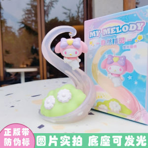 Cute Healing Emotional Melody Small Night Lamp Blind Box Desktop Decoration Small Ornaments Station Girls Gifts