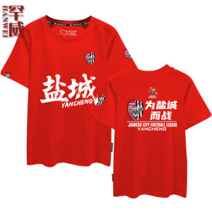 HanWei | Áo Thun Đội Bóng Cotton Tay Ngắn