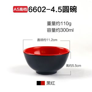Mimane Plastic Rice Bowl Commercial Soup Bowl Fast Food Porridge Bowl Hot Pot Restaurant Dining Hall Bowl Dipping Sauce