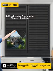 Extendable Self-Adhesive Sunscreen Insulation Blind