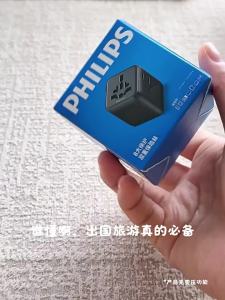 Philips | Worldwide Portable Travel Adapter