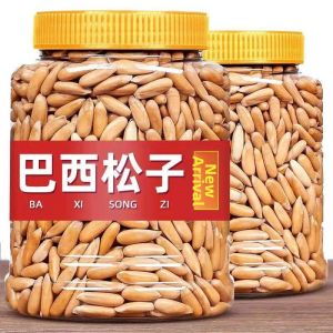 Shelled Natural Flavor Large Kernel Pine Nuts