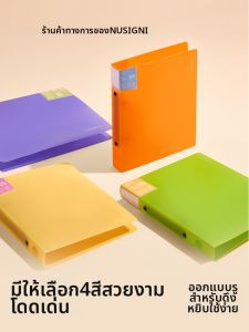 Nusign | Dual-Ring Document Folder for Files Archives Papers