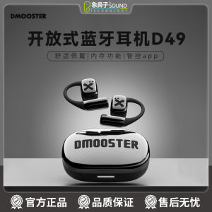 Long-Lasting Ear-Hanging Sport Running Fitness Bluetooth Earphones Over-The-Head Open Non-In-Ear OWS Bass Stereo Voice Control