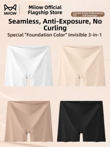 MiiOW | No Marks Anti-Exposure Flat Underwear Unrolled Edge Briefs