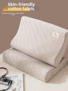 Kiss Dear | Latex Cotton Pillowcase 40x60cm