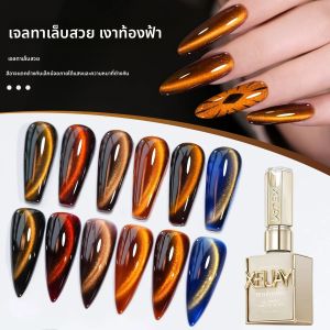 XEIJAYI 6pcs 15ML CAT EYE เล็บเจลชุดกึ่งถาวรเล็บแช่ UV LED เล็บ Salon DIY เล็บ Salon เจลสําหรับฤดูใบไม้ผลิ