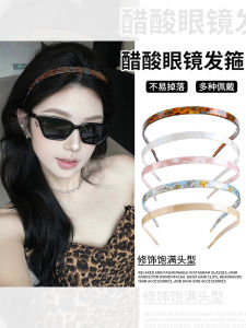 Anti-Slip Fashionable Acetate Sunglasses Headband Womens Summer Hair Accessories Original Design Fresh out New Trend Headwear