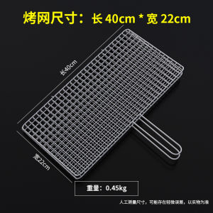 304 Stainless Steel Grilled Fish Clip Barbecue Grill Net Grilled Leek Vegetable Racket Outdoor Barbecue BBQ Clamp Board Net
