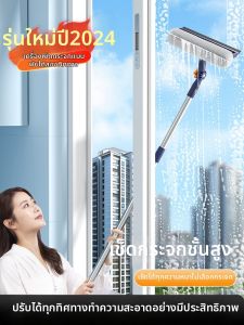 YIHAO | Professional High-Rise Window Cleaning Squeegee Extendable Pole