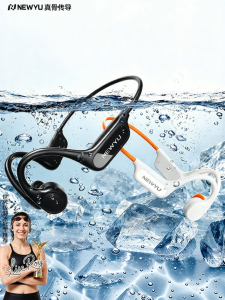Newyu | Waterproof Underwater Training Headphones