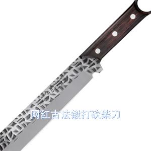 Kitchen knife chopping knife home sharp stainless steel chopping belt ring forging multi-functional net red handmade kitchen knife
