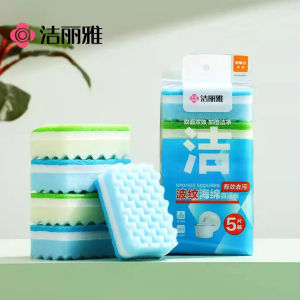 Waves Design Kitchen Sponge Scrubber Dishwashing Tool Absorbent Cleaning Brush for Pot And Dishwashing Grace Brand