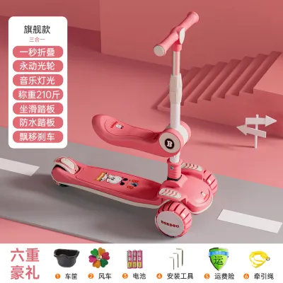 Bobdog | Multi-function Musical Scooter with Lights
