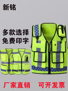 Reflective Safe Vest Oxford Cloth Breathable Reflective Protective Clothing Traffic Reflective Vest Rescue Construction Safety Vest