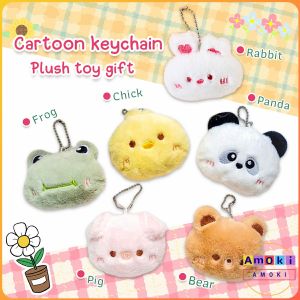 Amoki Cartoon keychain Plush toy Bear/Chick/Frog/Piglet Key Chain Doll Gift