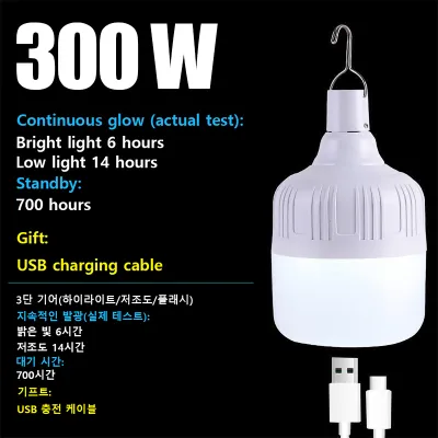 ไร้สาย ไฟฉุกเฉิน หลอดไฟ โคมไฟ ไฟฉาย LED(แบบชาร์จไฟได้) ไฟแคมป์ปิ้ง สปอตไลท์พกพา Light 100W 300W 500W 800W 1200W ไฟชาร์จ USB ไฟ Led ไร้สาย