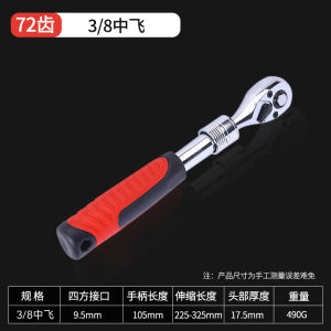 Universal Quick Release Ratchet Wrench Set Home Auto Dual Use Extended Socket Wrench Hand Tools Chrome Vanadium Alloy Steel